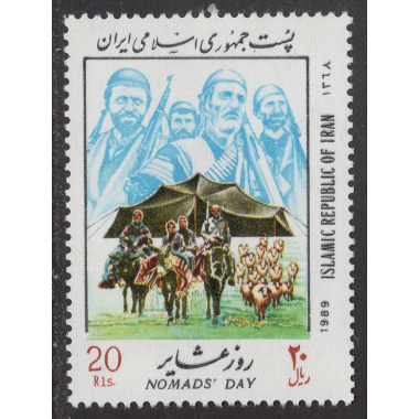 IRAN SCOTT 2371