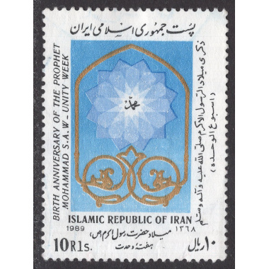 IRAN SCOTT 2395