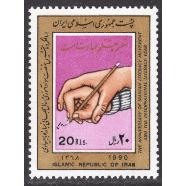 IRAN SCOTT 2403