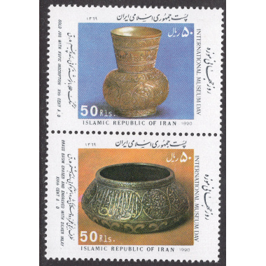 IRAN SCOTT 2439A