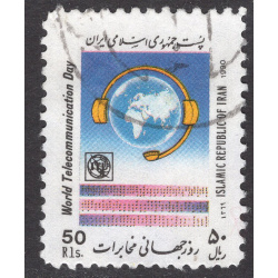 IRAN SCOTT 2440