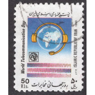 IRAN SCOTT 2440