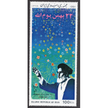 IRAN SCOTT 2442