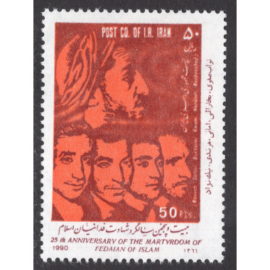 IRAN SCOTT 2447