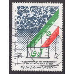 IRAN SCOTT 2448