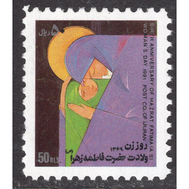 IRAN SCOTT 2451