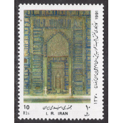IRAN SCOTT 2459