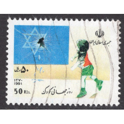 IRAN SCOTT 2462