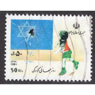 IRAN SCOTT 2462