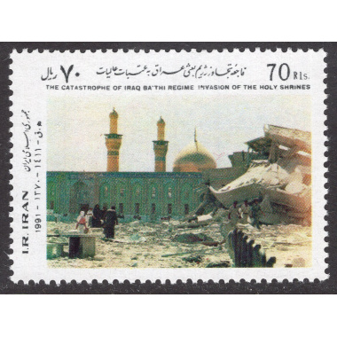 IRAN SCOTT 2463