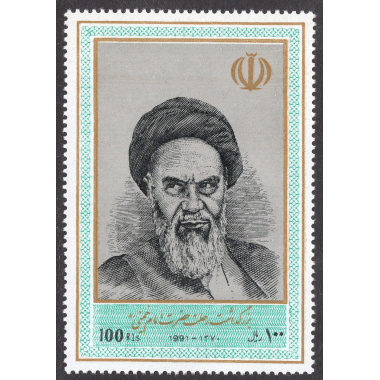 IRAN SCOTT 2464