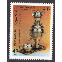 IRAN SCOTT 2466