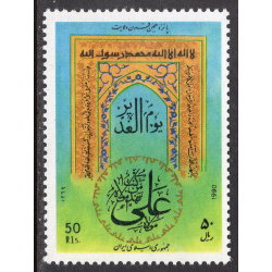 IRAN SCOTT 2468