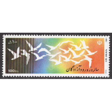 IRAN SCOTT 2470