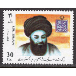 IRAN SCOTT 2472