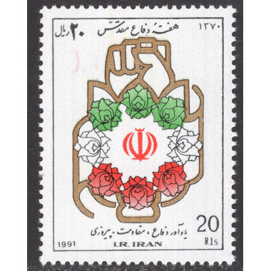 IRAN SCOTT 2473