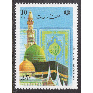 IRAN SCOTT 2474