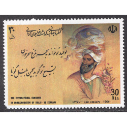 IRAN SCOTT 2477