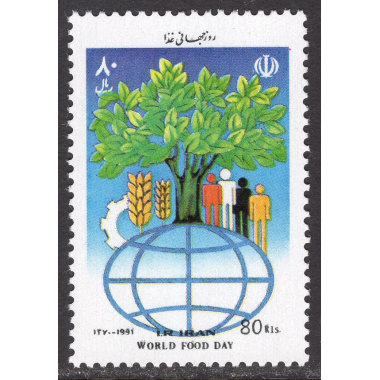 IRAN SCOTT 2478