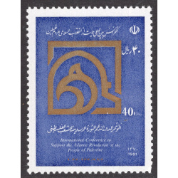 IRAN SCOTT 2479