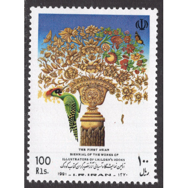 IRAN SCOTT 2480