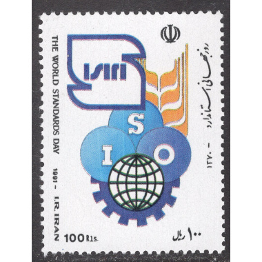 IRAN SCOTT 2481