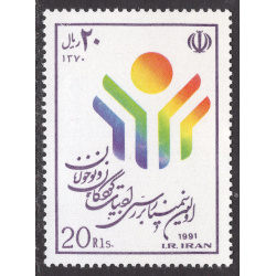 IRAN SCOTT 2482
