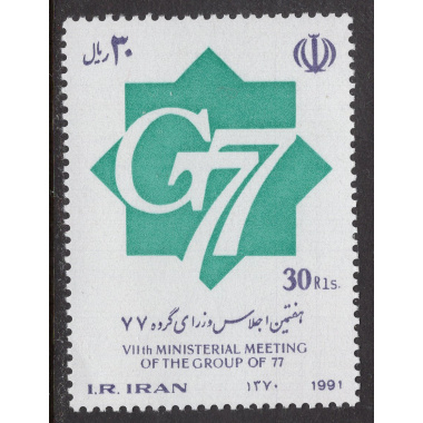 IRAN SCOTT 2484