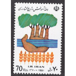 IRAN SCOTT 2488