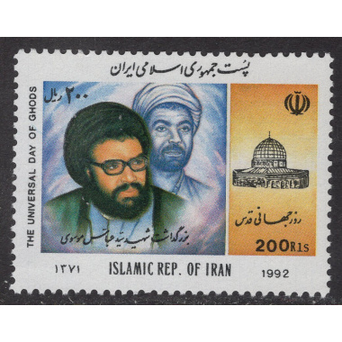 IRAN SCOTT 2491