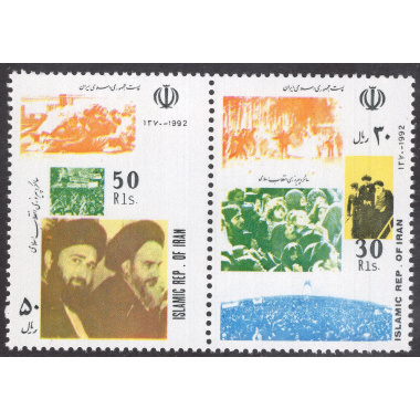 IRAN SCOTT 2505A