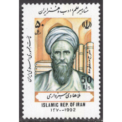 IRAN SCOTT 2508