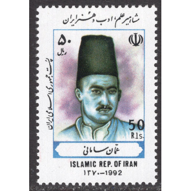 IRAN SCOTT 2509
