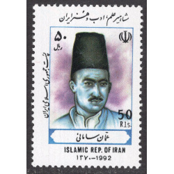 IRAN SCOTT 2509