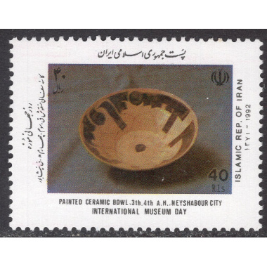 IRAN SCOTT 2512