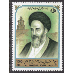 IRAN SCOTT 2513