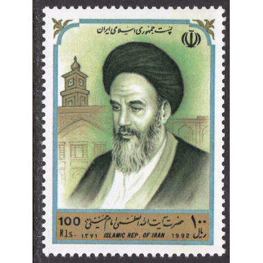 IRAN SCOTT 2513