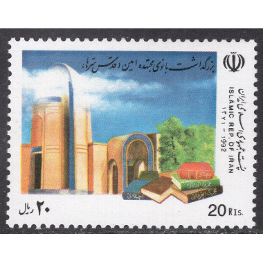 IRAN SCOTT 2515