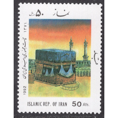 IRAN SCOTT 2519