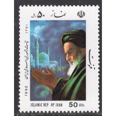 IRAN SCOTT 2520