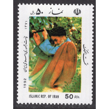 IRAN SCOTT 2522
