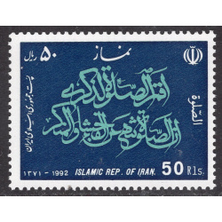 IRAN SCOTT 2524