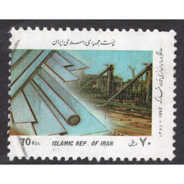 IRAN SCOTT 2532