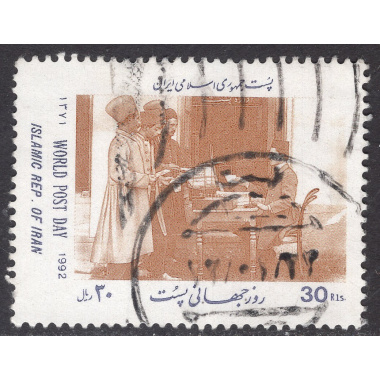 IRAN SCOTT 2538
