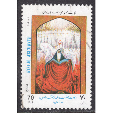 IRAN SCOTT 2548
