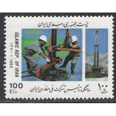 IRAN SCOTT 2550