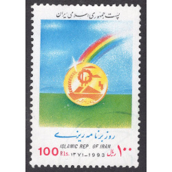 IRAN SCOTT 2572
