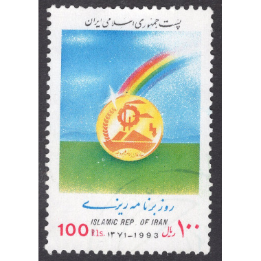 IRAN SCOTT 2572