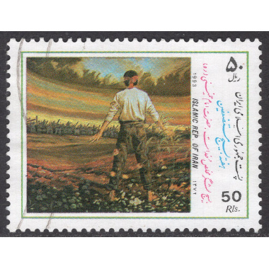 IRAN SCOTT 2605