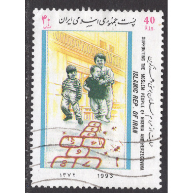 IRAN SCOTT 2607